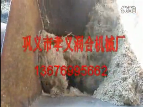 炭化機(jī)上料出料視頻