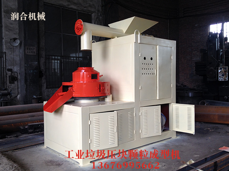 RDF垃圾燃料成型機(jī)